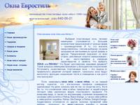 ����������� ���� veka ��� Rehau ? ��� ������� ?